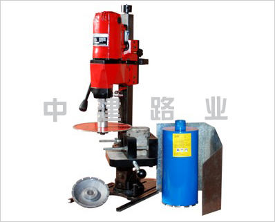 多功能混凝土鉆孔取芯機