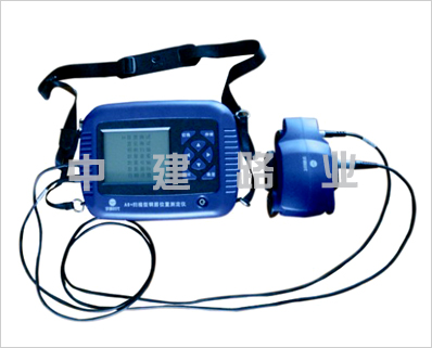 掃描型鋼筋位置測(cè)定儀