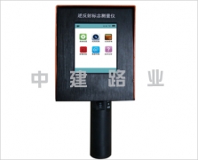 逆反射系數(shù)測量儀