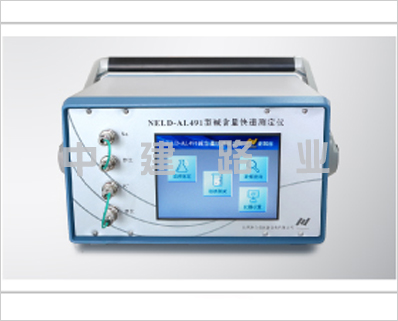 堿含量快速測(cè)定儀