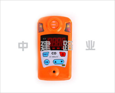 便攜式一氧化碳檢測(cè)儀