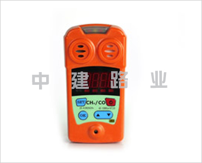 甲烷,一氧化碳二合一檢測(cè)儀