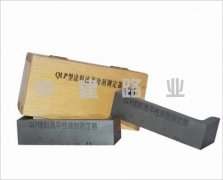 涂料流平性測定器