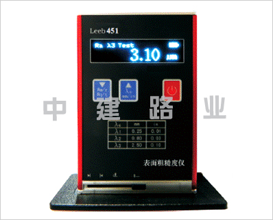 leeb451型光潔度檢測(cè)儀